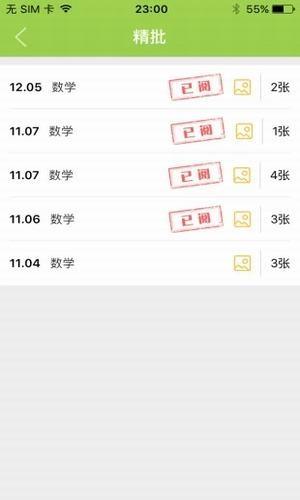 壹塔网  v1.8图3