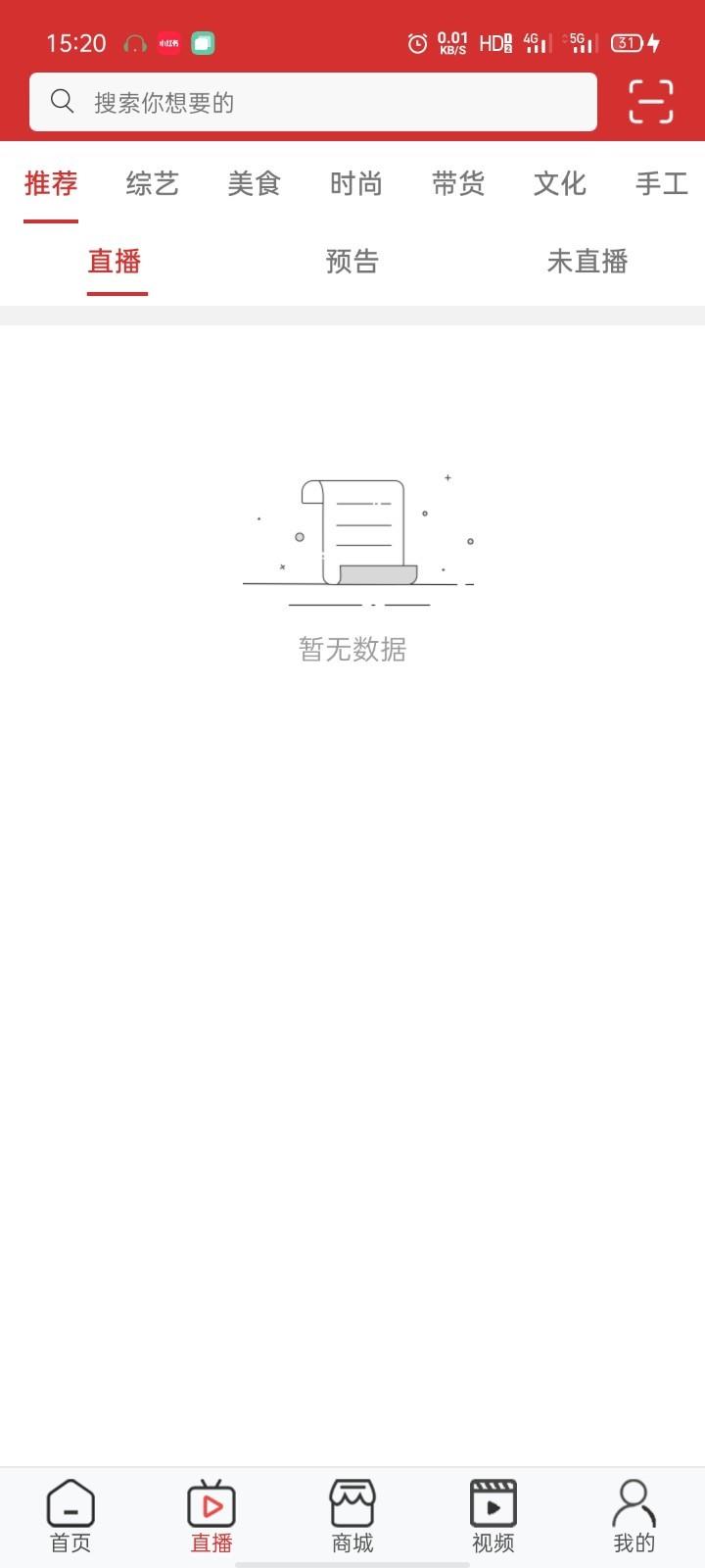 亚虎直播