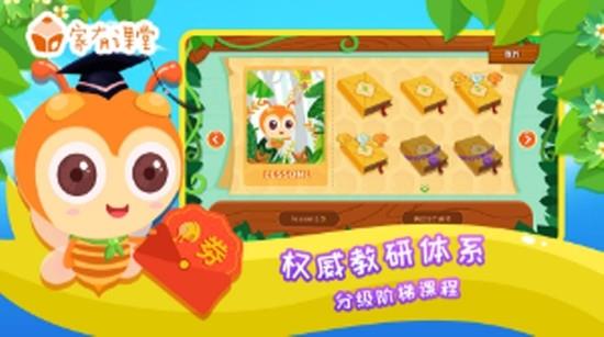 单词加油包Pre  v1.2.1图3