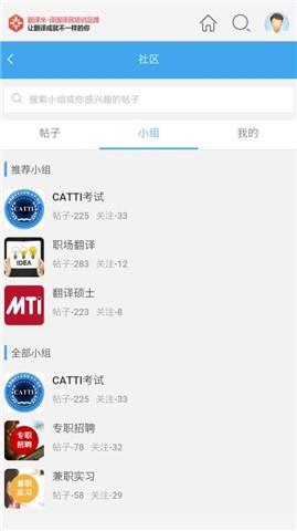 翻译米  v01.01.0002图3