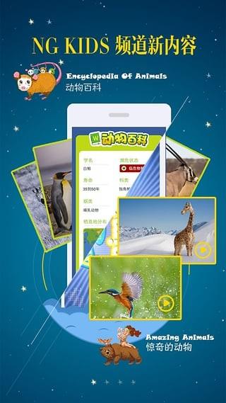 非凡学习  v1.8.5图3