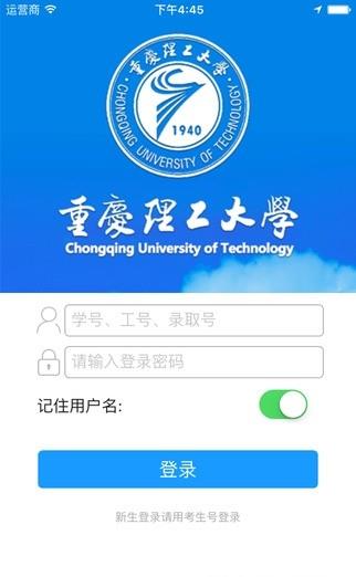 知行理工  v17.8.6图2
