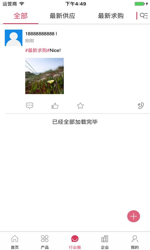 中国艺术培训平台  v2.2图3