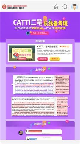翻译米  v01.01.0002图1