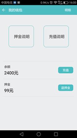 洛米校园  v1.0.9图5