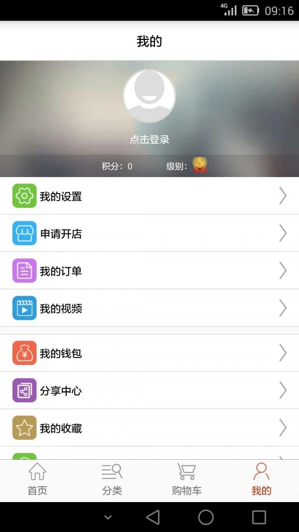 法大司考  v4.5.0图4