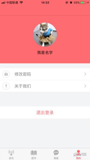 童心育苗  v1.0.3图5