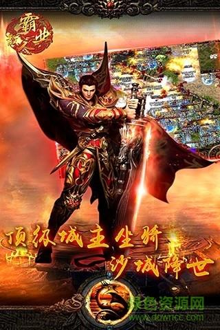 散人霸业安峰版