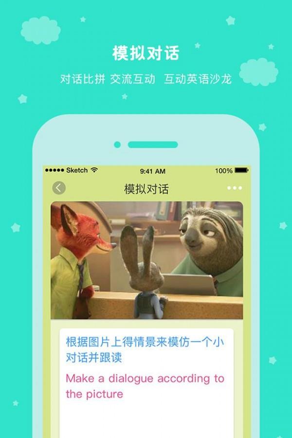 思励课堂