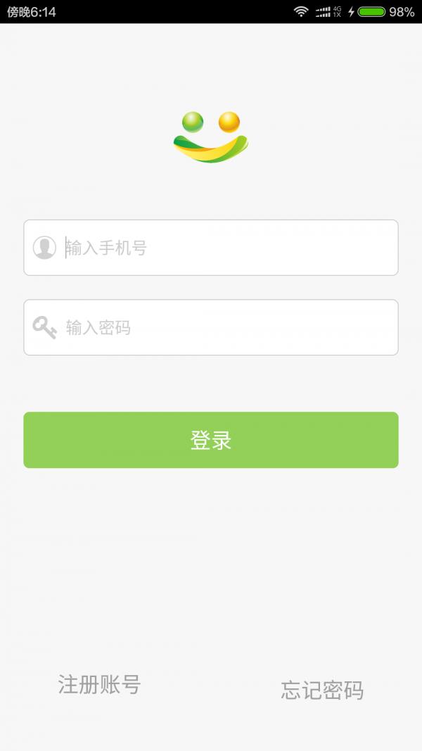 小忆  v3.0.2图1