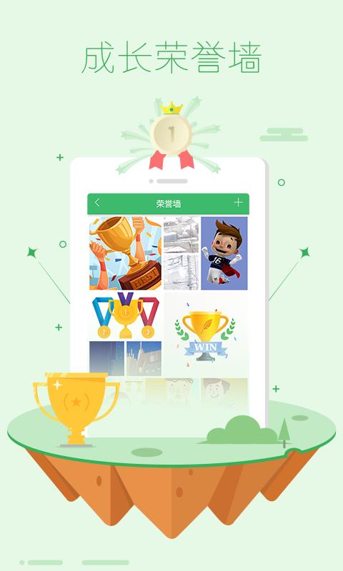 油菜课表  v1.0.03.08图4