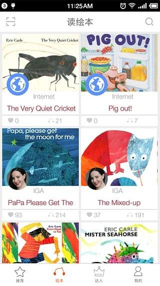 柚子糖  v5.5图2