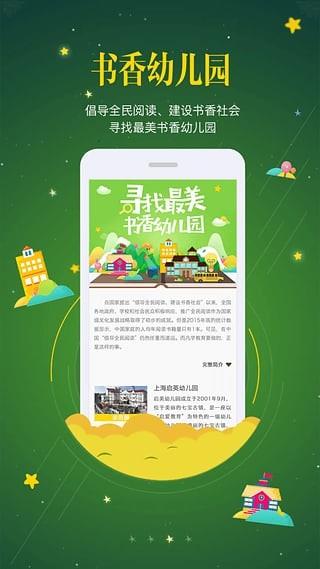 非凡学习  v1.8.5图4