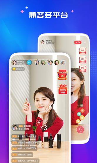 咖映  v1.1.6图3