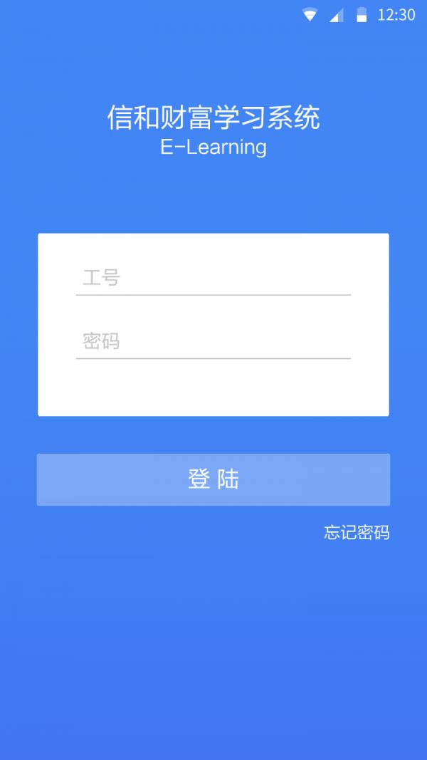 天和苑  v1.3.4图1