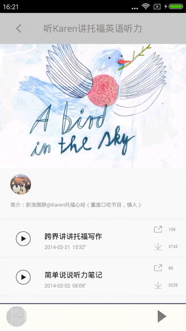 BBC英语听力  v4.2.0图3
