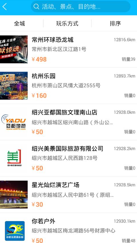 你若学车  v2.4.5图4