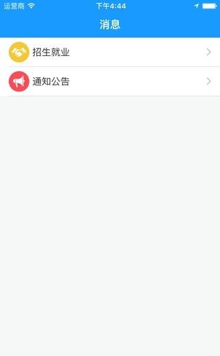 知行理工  v17.8.6图1
