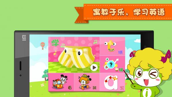 宝贝云计划  v6.4图4