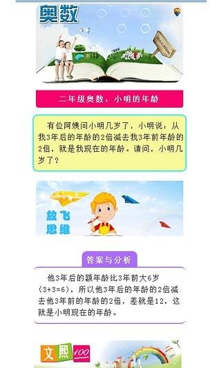 文熙100  v1.0.0图1