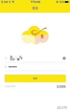 丑板凳学生端