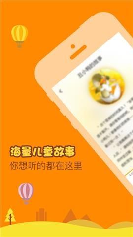 嫦娥奔月