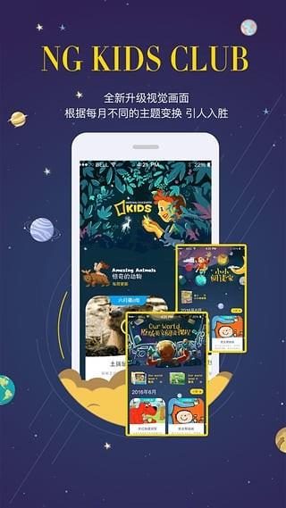 非凡学习  v1.8.5图2