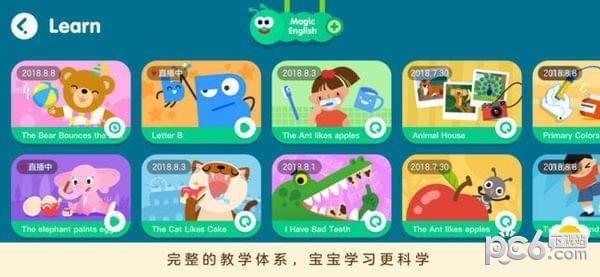 abctime魔力英语  v2.0.0图4