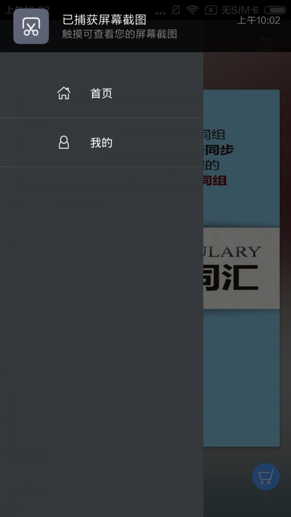 中考英语词汇