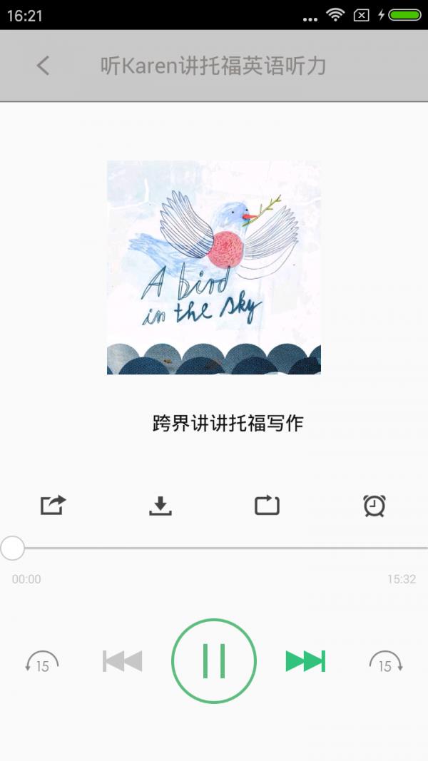 BBC英语听力