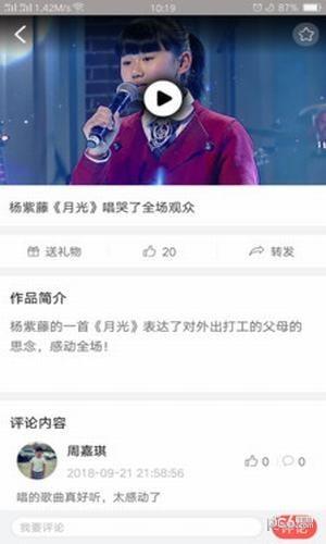 音乐大师课  v1.2.6图4