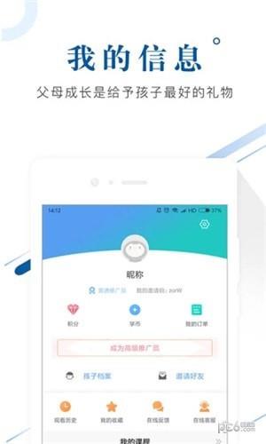 育方教育
