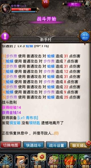 传奇挂机二代变态修改版(传奇二代挂机)
