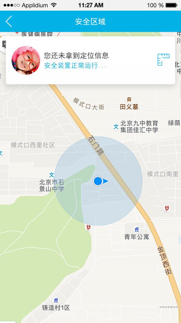 奇多多家长版
