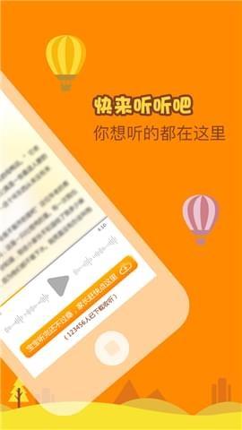 嫦娥奔月  v2.1.1图4