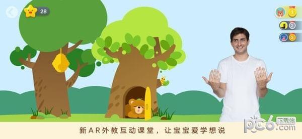 abctime魔力英语  v2.0.0图3