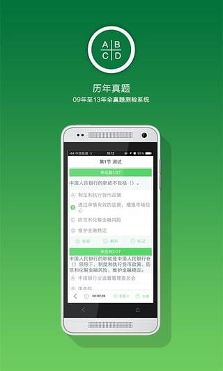 考证宝