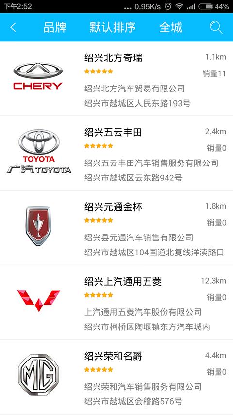 你若学车  v2.4.5图3