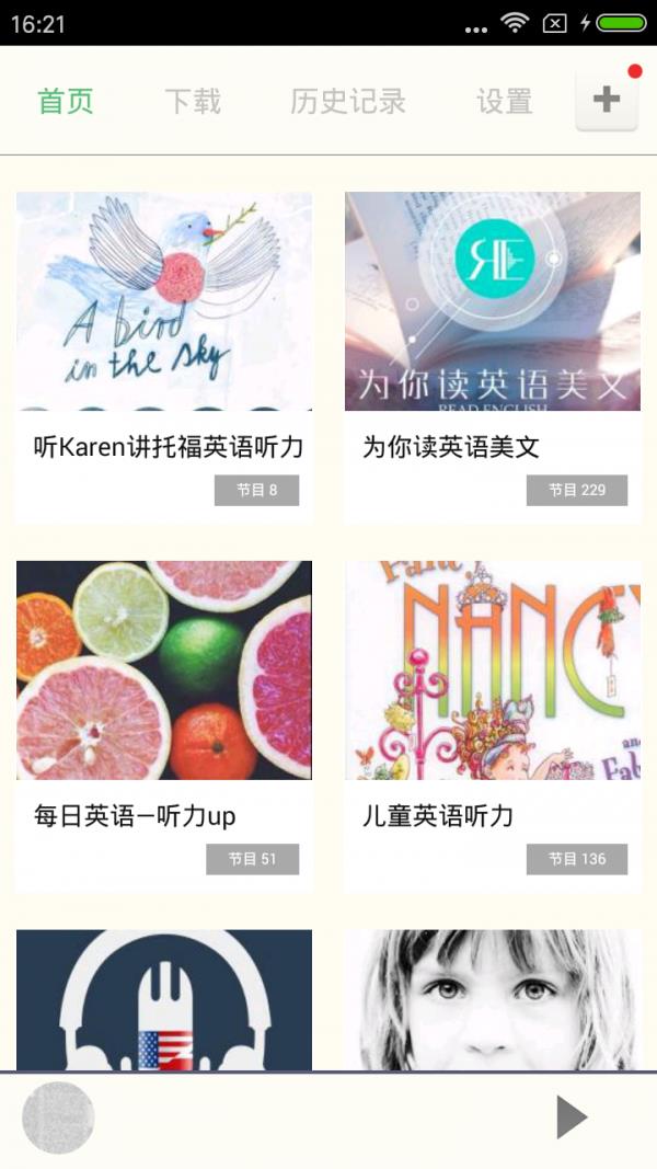 BBC英语听力  v4.2.0图2