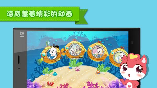 宝贝云计划  v6.4图2