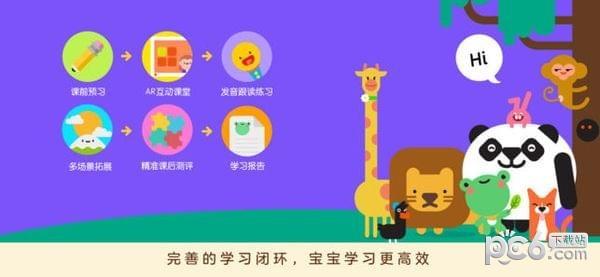 abctime魔力英语  v2.0.0图2