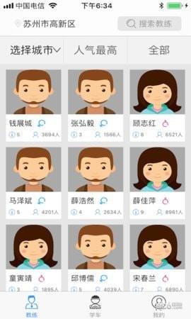阿乐卡  v1.0.0图1