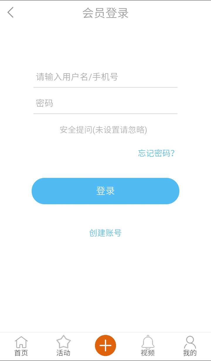 万峰学习圈  v1.0.7图4