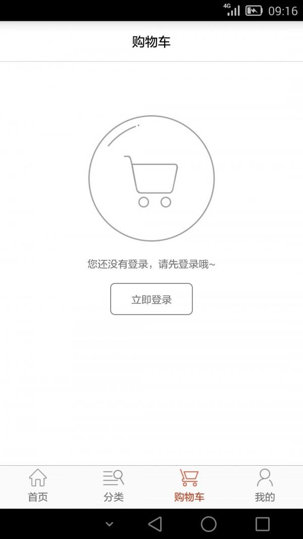 法大司考