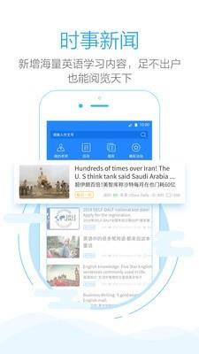 句酷批改网  v1.7.7图2