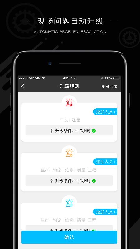 玩转工厂  v4.0.4图3