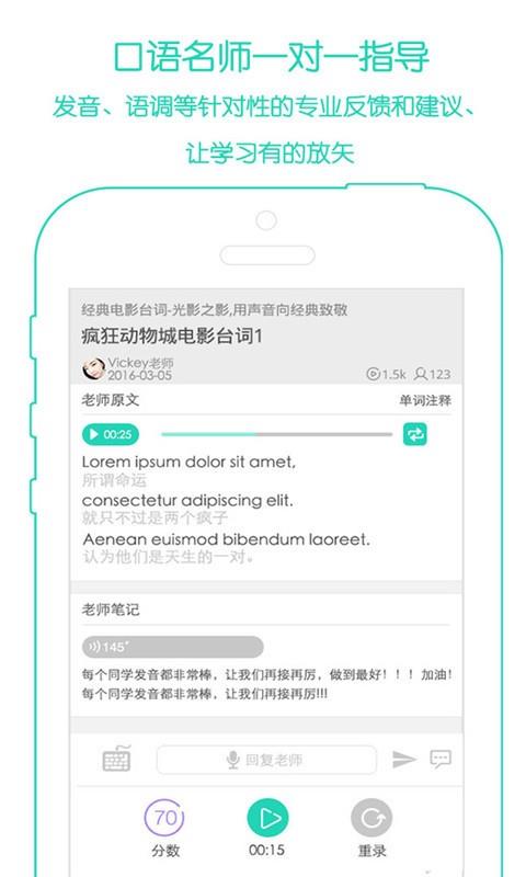 V新概念英语