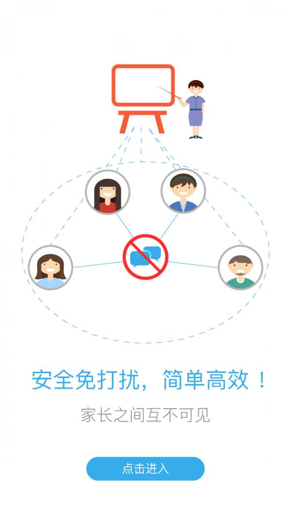 会了么