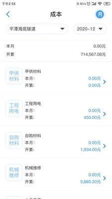 星工程  v2.11.000图4