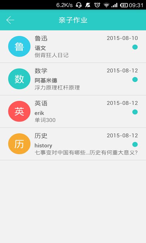 幸福新童年